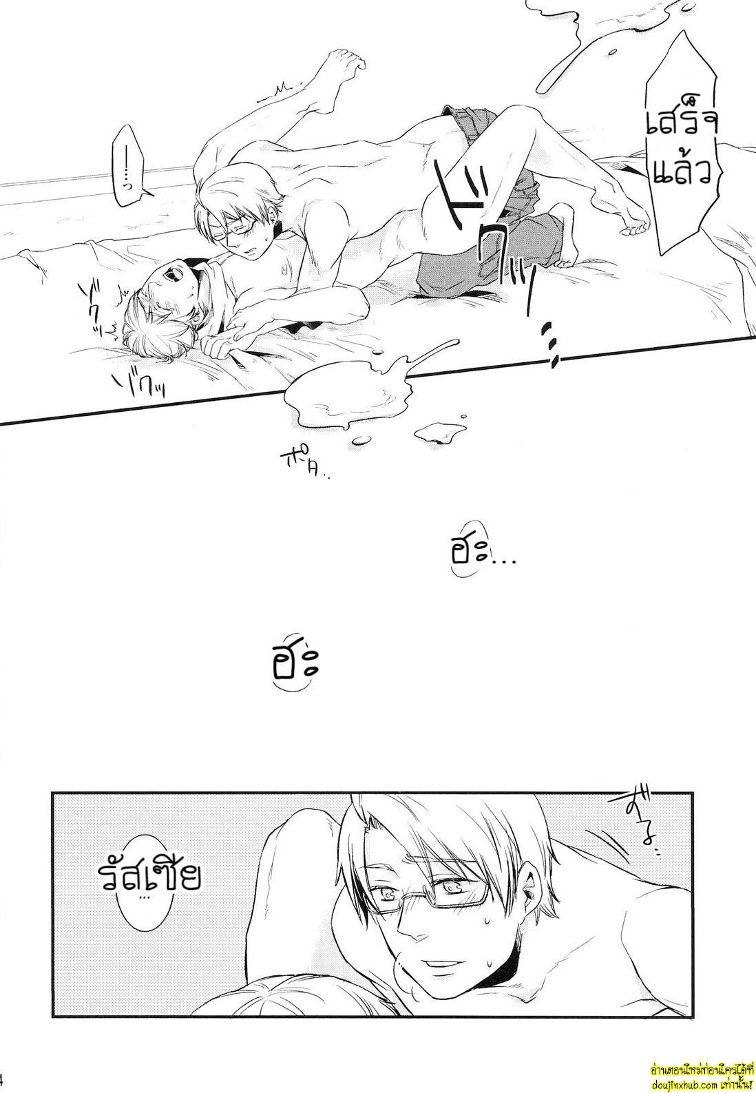 ของขาดเลยจัดหนักซะเลย-23